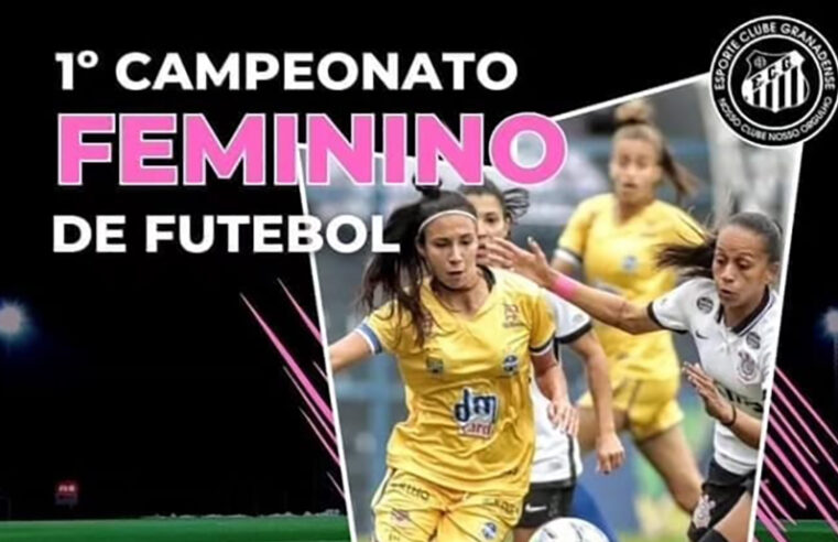 Inédito: ECG vai fazer o 1º Campeonato de Futebol Feminino